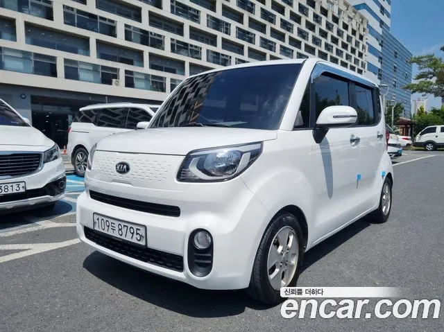 Kia The New