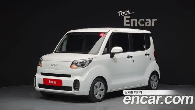 Kia The New