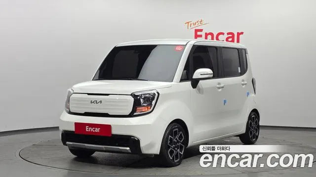 Kia The New Kia Signature