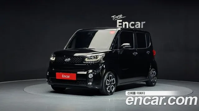 Kia The New Signature