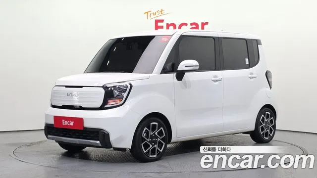 Kia The New Kia Signature