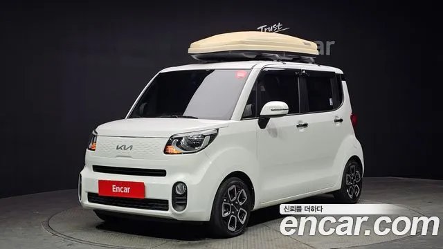 Kia The New