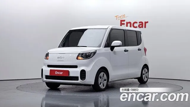 Kia The New
