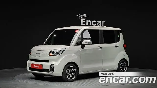 Kia The New