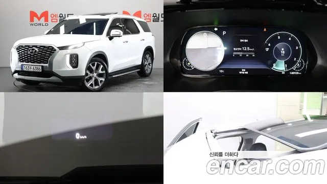 Hyundai Palisade Diesel 2.2 2WD Prestige