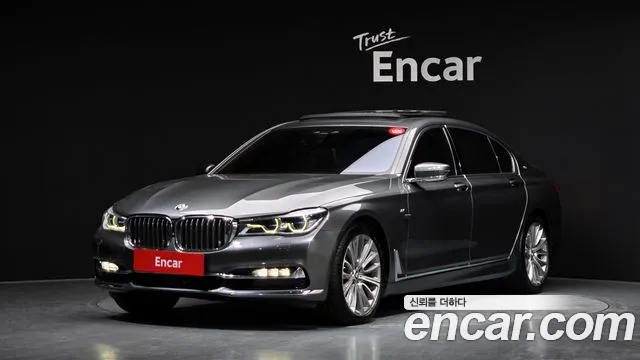 BMW 7 (G11) 750Li xDrive Prestige