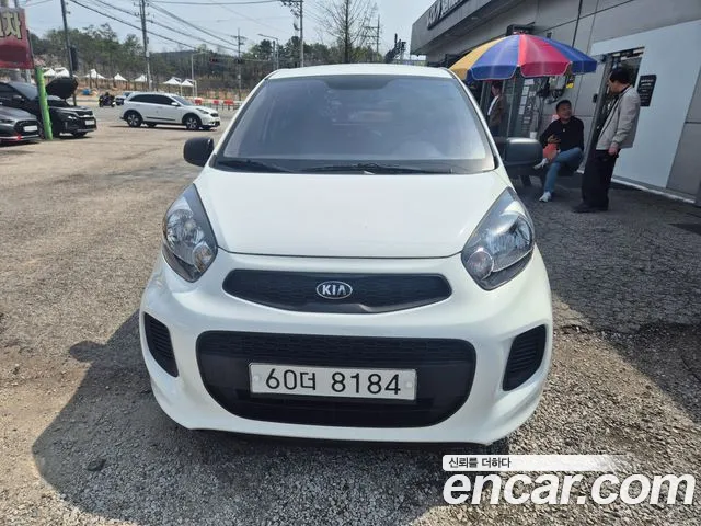 Kia The New
