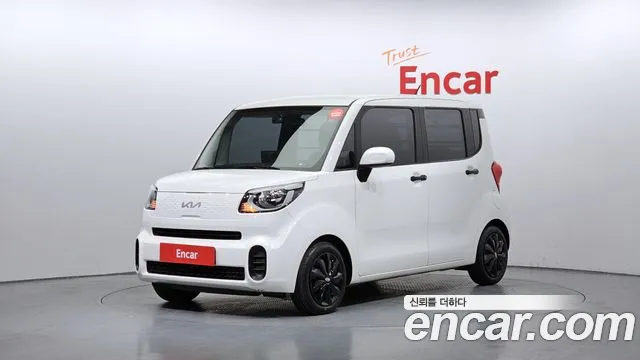 Kia The New