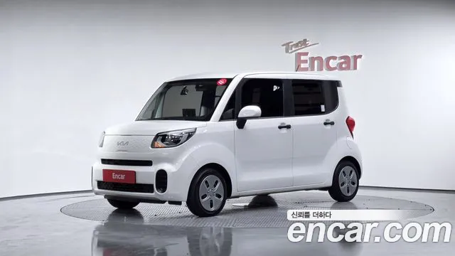 Kia The New
