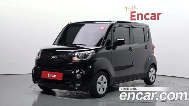 Kia The New