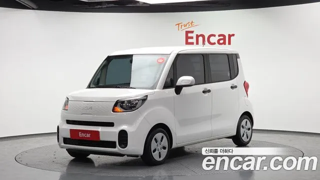 Kia The New
