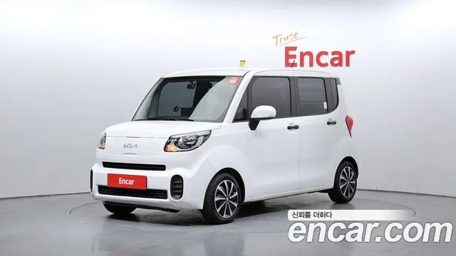Kia The New