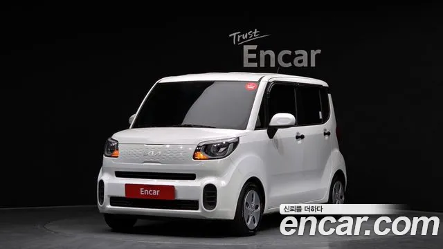 Kia The New