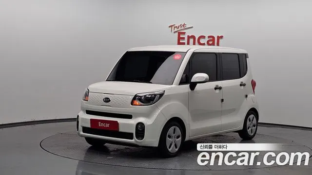Kia The New