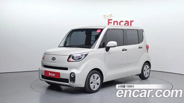 Kia The New