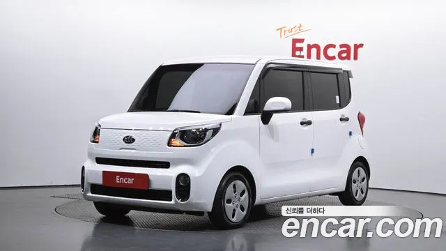 Kia The New