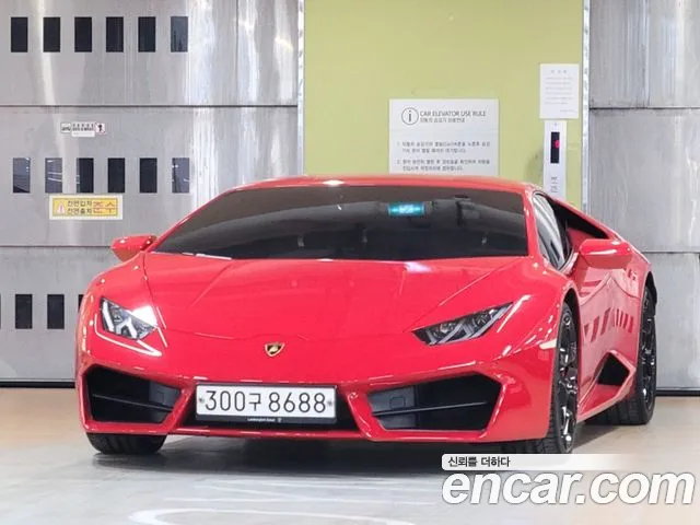 Lamborghini LP580-2