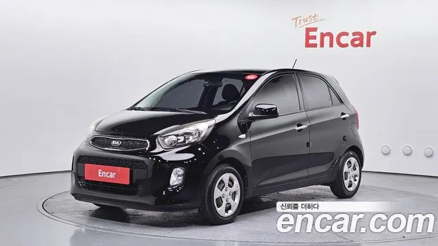 Kia The New