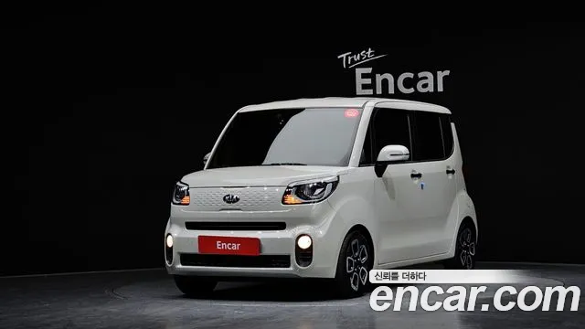 Kia The New Signature