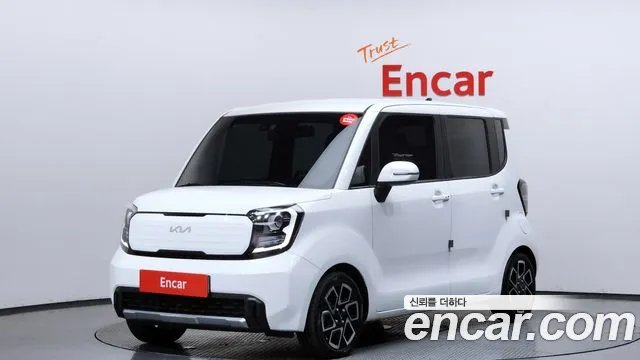 Kia The New Kia Signature