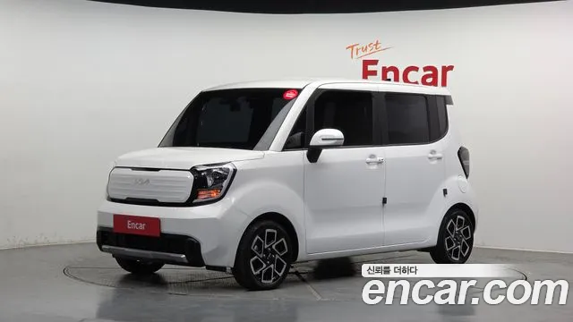 Kia The New Kia Signature