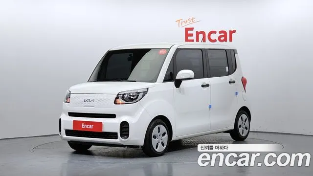 Kia The New