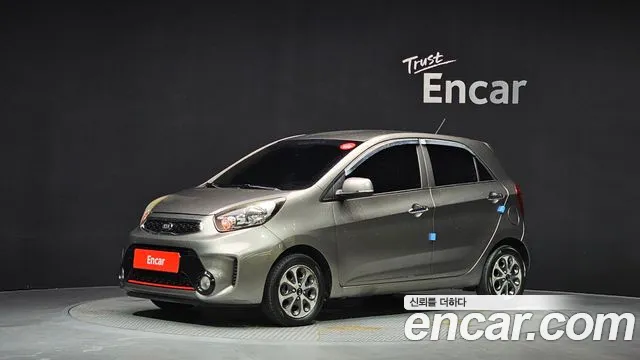 Kia All New