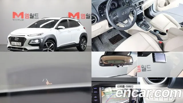 Hyundai Kona 1.6 Turbo 2WD