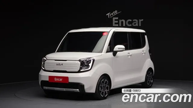 Kia The New Kia Signature