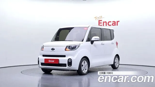 Kia The New
