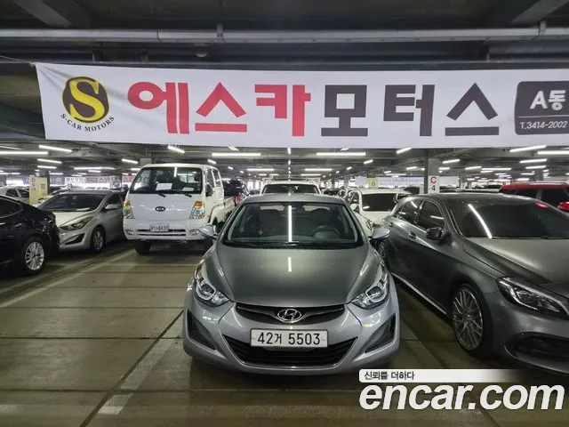 Hyundai The New Avante 1.6 LPi