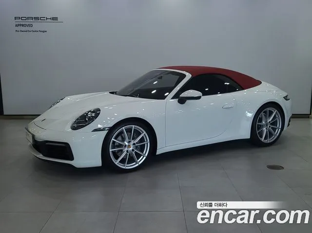 Porsche 911 (992) 4