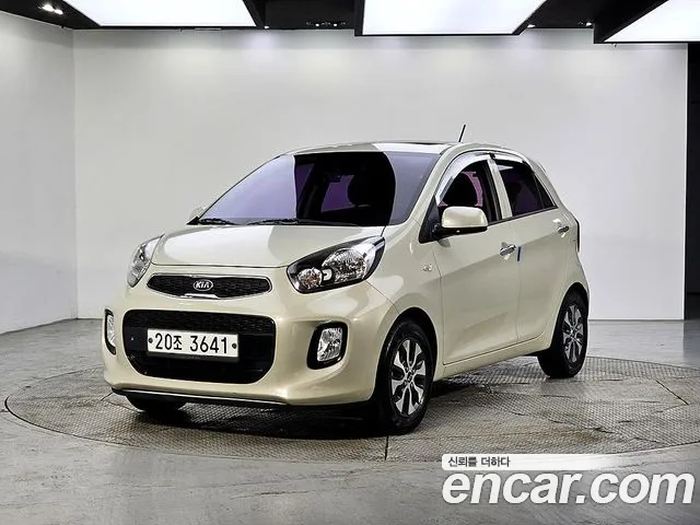 Kia The New