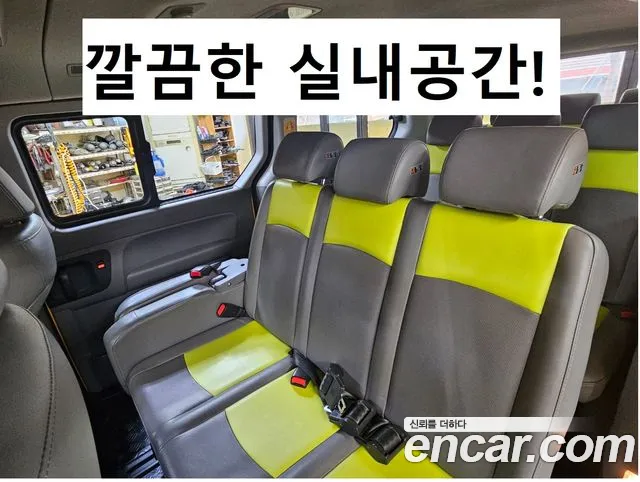 Hyundai The New Grand Starex