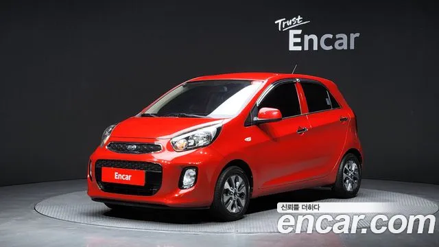 Kia The New