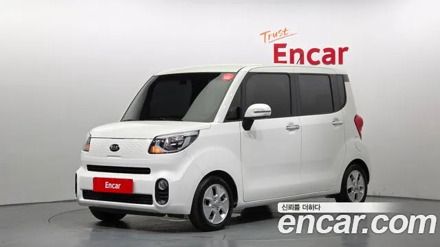 Kia The New