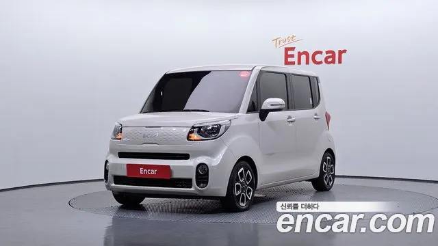 Kia The New