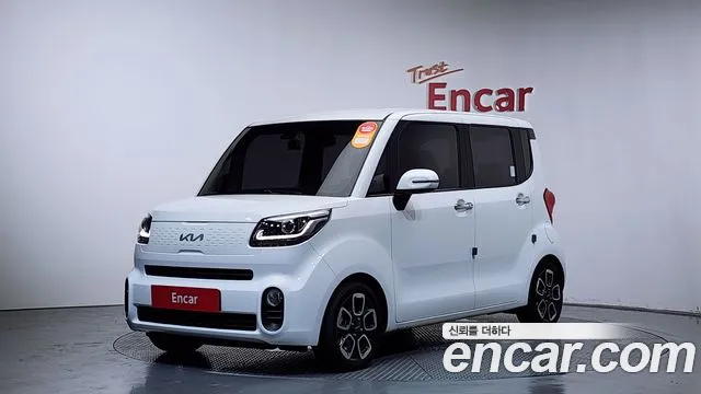 Kia The New