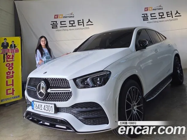 Mercedes-Benz GLE- W167 GLE400d 4MATIC