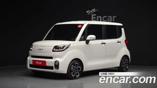 Kia The New