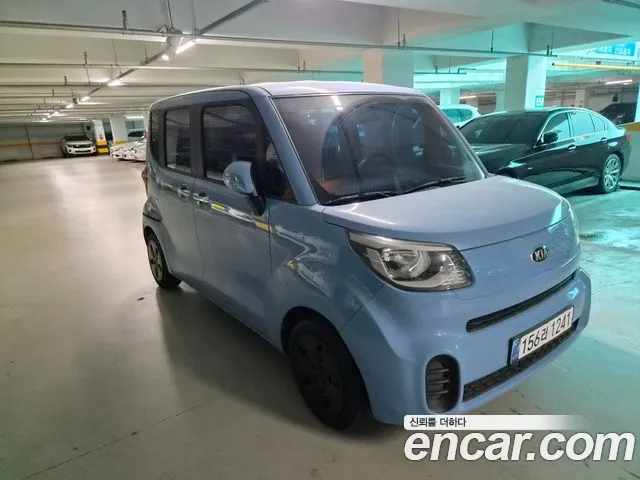 Kia The New