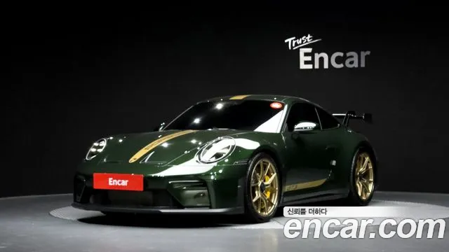 Porsche 911 (992) GT3