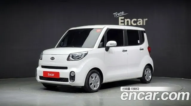 Kia The New