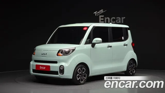 Kia The New