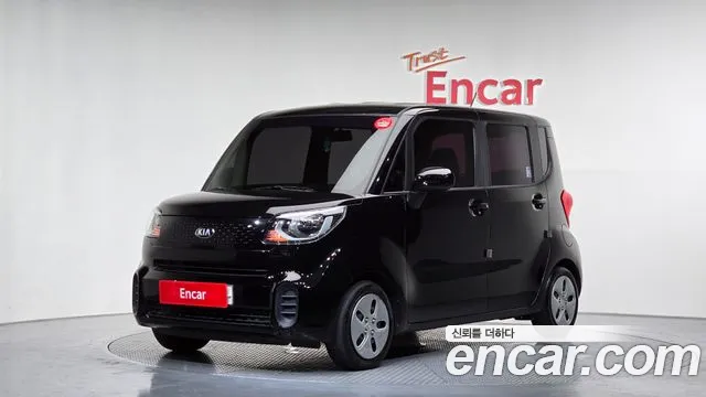 Kia The New