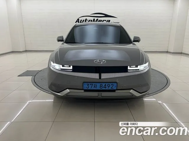 Hyundai IONIQ 5 Exclusive
