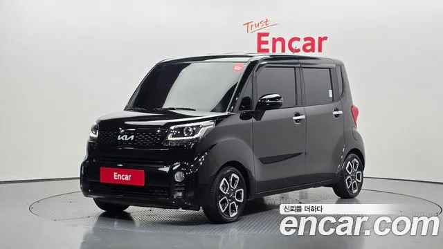 Kia The New Signature