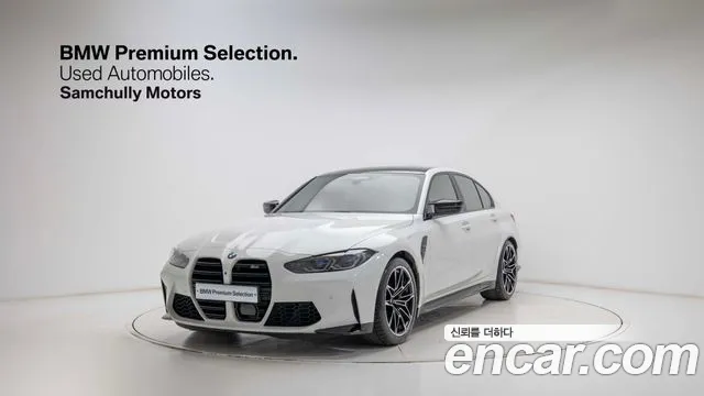 BMW M3 (G80) M3