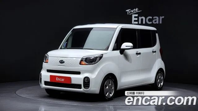 Kia The New