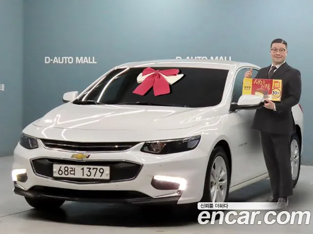 Chevrolet(GM) All New Malibu 1.5 Turbo LTZ